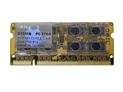 TD SOURCING-HMT451U6AFR8A-PB-DNA