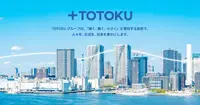 Totoku Medical Displays-QST-CL-S500